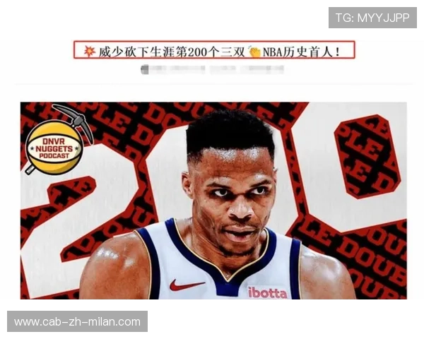 威少超越基德，成为后卫篮板王，威少绝技