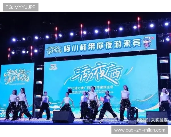 体育赛事夜间经济被激活，城市活力提升