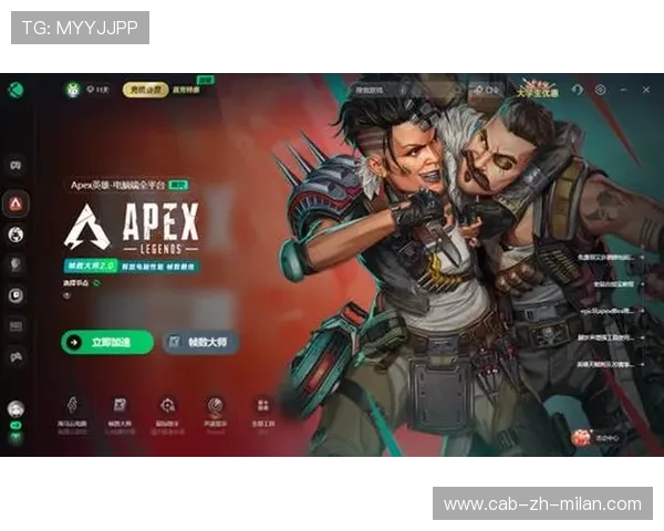 Apex职业赛天降突袭抓住先机 Apex职业赛天降突袭抓住先机