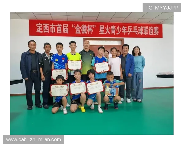 乒乓球协会推动青少年国际交流赛的选送与培养计划，乒乓球省级青少年比赛通知